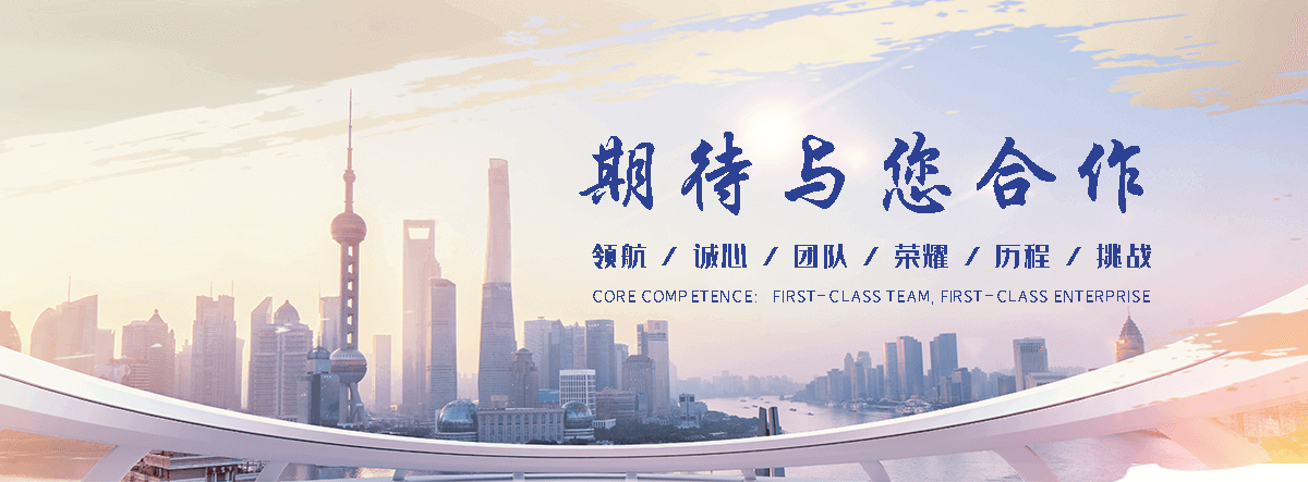 崇礼